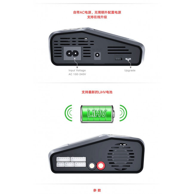 MULTI CARGADOR PANTALLA TACTIL DUAL 1-6S 10 AMPERI