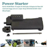 Arrancador Eléctrico para coches RC